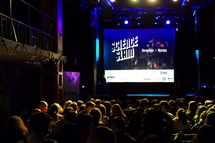 В Петербурге пройдет «Science Slam двух столиц»